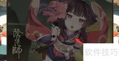 sp彼岸花击败攻略