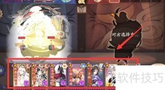 sp彼岸花击败攻略