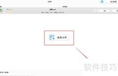 ma4文件转MP3的简易方法