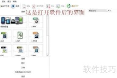 MP3格式转换方法
