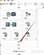 KGMA转MP3格式方法