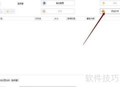 KGMA转MP3格式方法