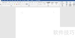 Word文档开始窗功能详解