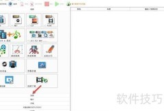 MP3格式转换方法