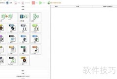 MP3格式转换方法