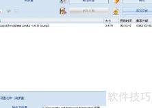MQMS2文件转MP3方法