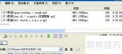 MQMS2文件转MP3方法