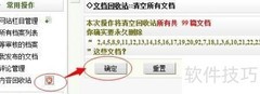 DedeCMS文档ID重置为1