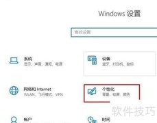 取消开始菜单中的文档项