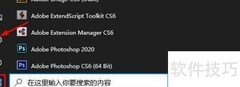 取消开始菜单中的文档项