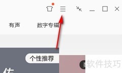 MQMS2文件转MP3方法