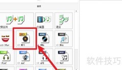 MP3格式转换方法
