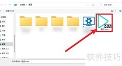 MP3格式转换方法