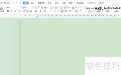 文档入门：从零开始指南