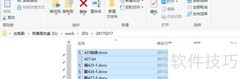 多可文档中粘贴上传方法