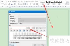 文档入门：从零开始指南