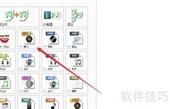 MP3格式转换全攻略