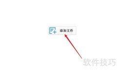 MP3格式转换全攻略