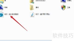 MP3格式转换全攻略