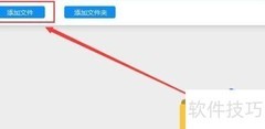 MP3格式转换方法
