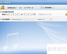 MP3格式转换方法