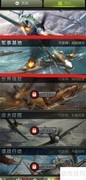 战鹰雄风基地玩法揭秘