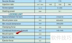 模内贴标方案定制指南