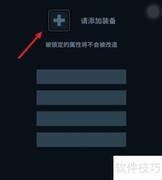 提灯与地下城数据修改指南