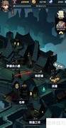 提灯与地下城数据修改指南