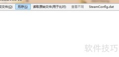 亿万僵尸数据修改指南