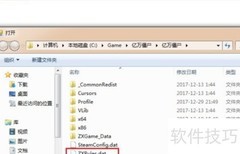 亿万僵尸数据修改指南
