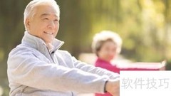 老年用品店经营策略指南