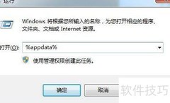 极速PDF阅读器查看备份文档方法