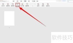 即刻PDF阅读器文档压缩方法