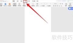即刻PDF阅读器文档压缩方法