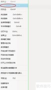 极速PDF阅读器文档另存方法