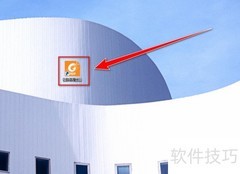福昕阅读器缩放文档方法
