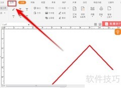 福昕阅读器缩放文档方法