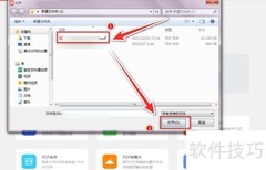 即刻PDF阅读器放大文档方法