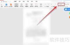 即刻PDF阅读器放大文档方法