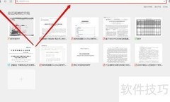 稻壳阅读器打印文档教程