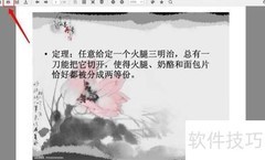 稻壳阅读器打印文档教程