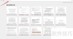 稻壳阅读器分享XDF文档方法