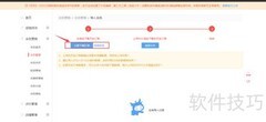 淘宝高效会员管理策略
