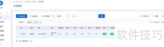 zkeys云系统会员入款管理
