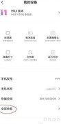 手机USB连接无响应怎么办