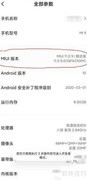 手机USB连接无响应怎么办
