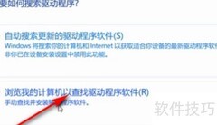 Win10频繁提示USB无法识别