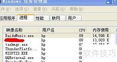 USB设备无法安全弹出的解决方法