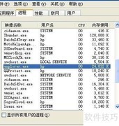 USB设备无法安全弹出的解决方法